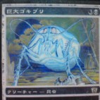 串やん